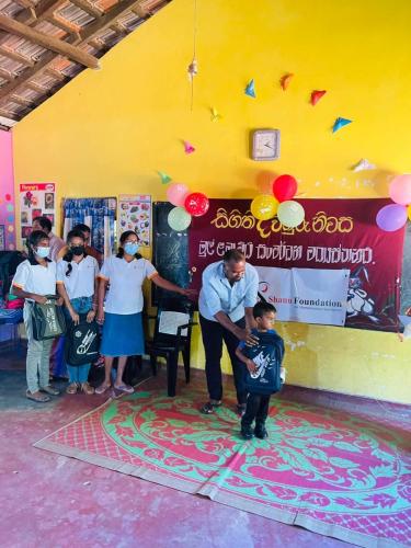 Shanu Foundation