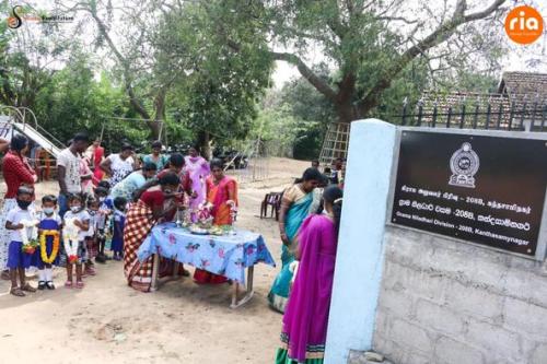 Shanu Foundation