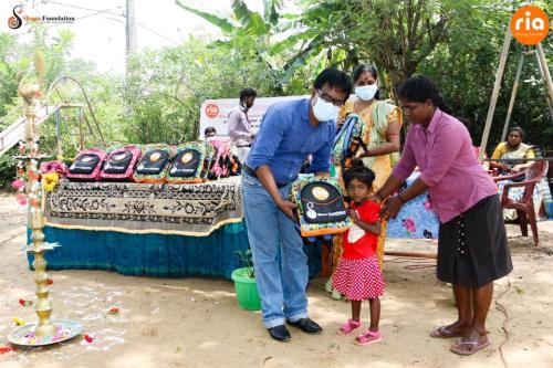 Shanu Foundation